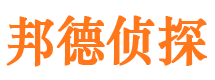 隰县私家侦探公司